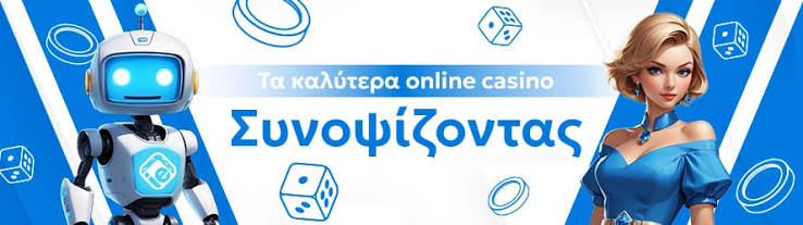 Νέα Καζίνο στην Ελλάδα Η Εξέλιξη της Ψυχαγωγίας 2031466645