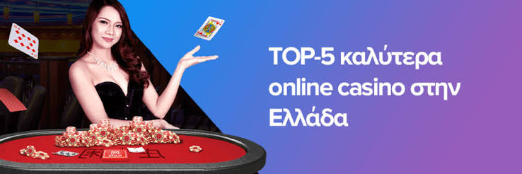 Τα Καλύτερα Ξένα Online Casino Ο Απόλυτος Οδηγός Τα Καλύτερα Ξένα Online Casino Ο Απόλυτος Οδηγός
